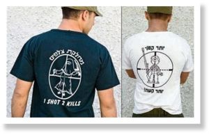 Klicken um zu vergrößern idf, ein schuss zwei tote, mutter kind, t-shirt