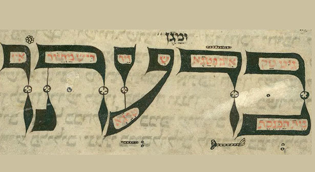 Jiddisch wird mit hebräischen Buchstaben