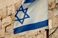 Israelische Flagge 
