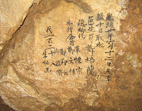 Schriftzeichen Höhle China