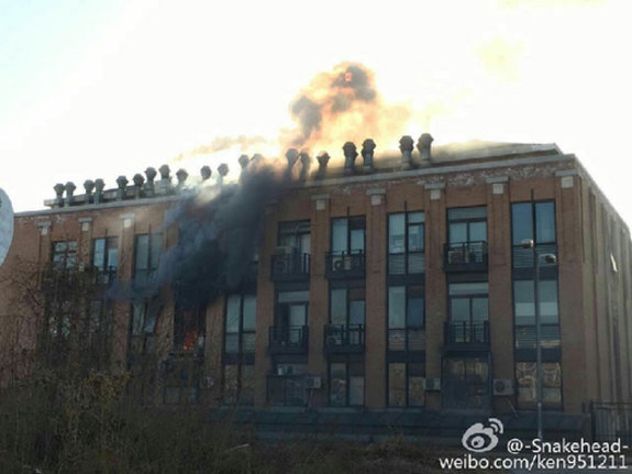 universität peking