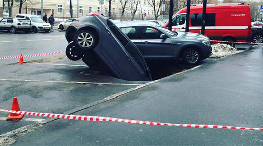 Moscow parking space sinkhole