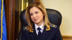Natalja Poklonskaja