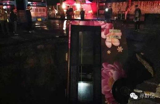 sinkhole swallows bus in China