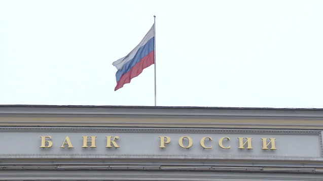 russische Bank