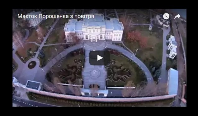 Ukraine 