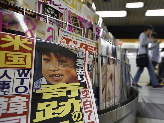zur strafe ausgesetzter junge japan