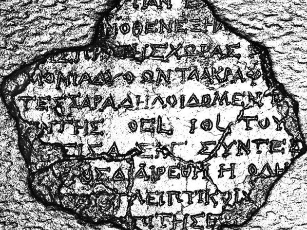 Inschriften Antikythera-Mechanismus