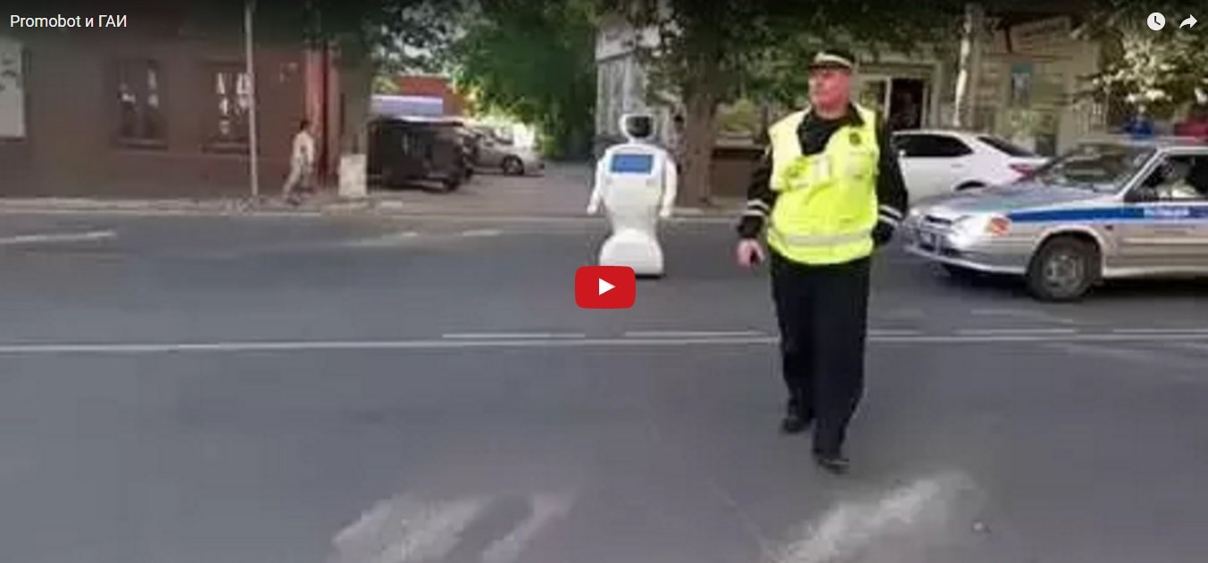 Roboter Russland 