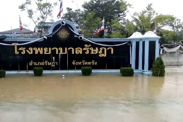 Die Überschwemmungen erreichen das Tor des Ratsada Hospital in Ratsada in der Provinz Trang