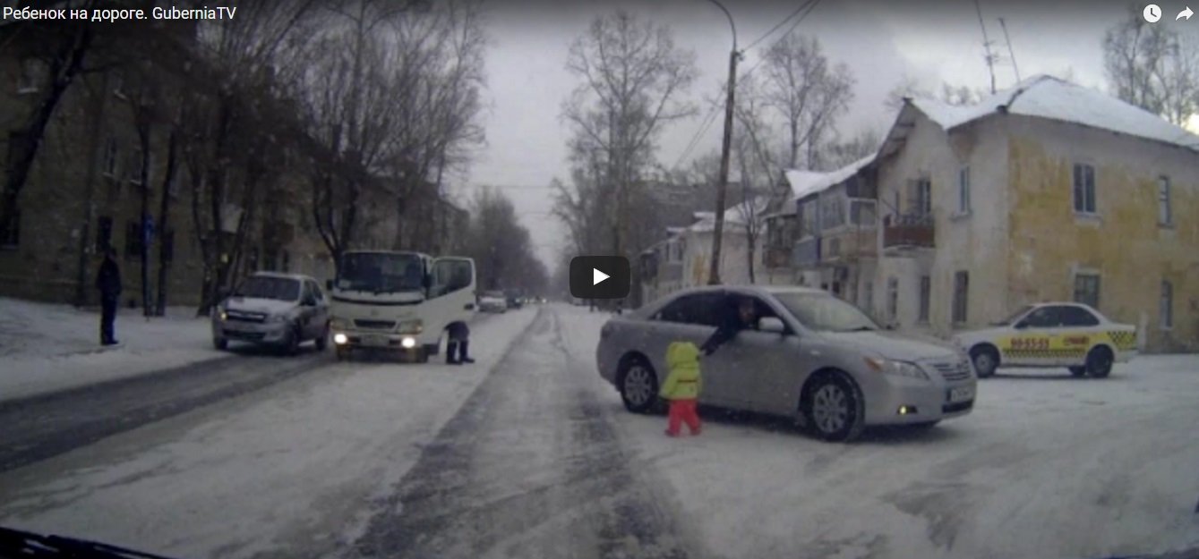 Russland Auto Kind 
