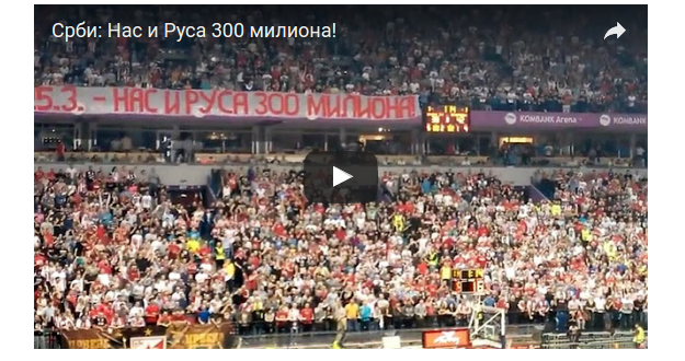 pro-russisches Riesenbanner Serbien