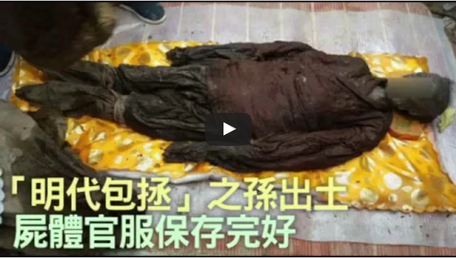 Mumien in Kristallsärgen China