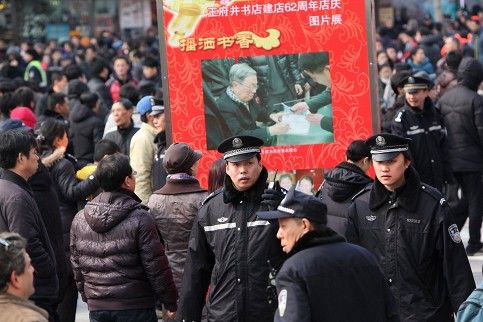 Protest,China,Peking