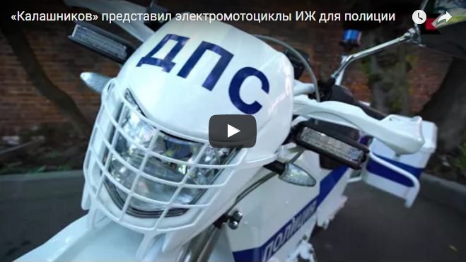 Elektro Motorrad