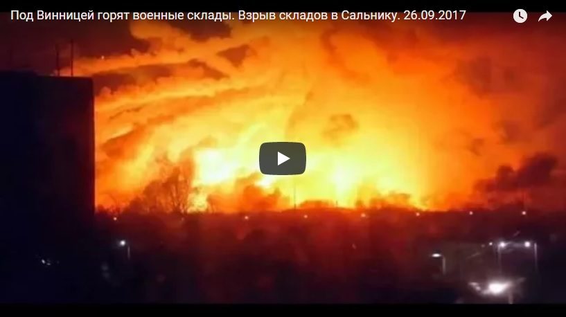 Explosion Ukraine
