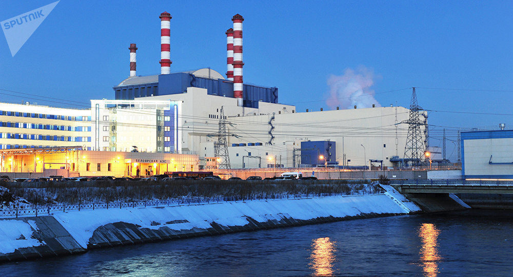 Atomkraftwerk Belojarskaja