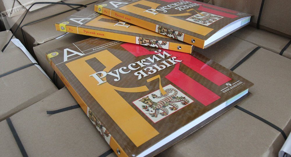 russisch lernen, russische sprache,Lehrbuch Russisch