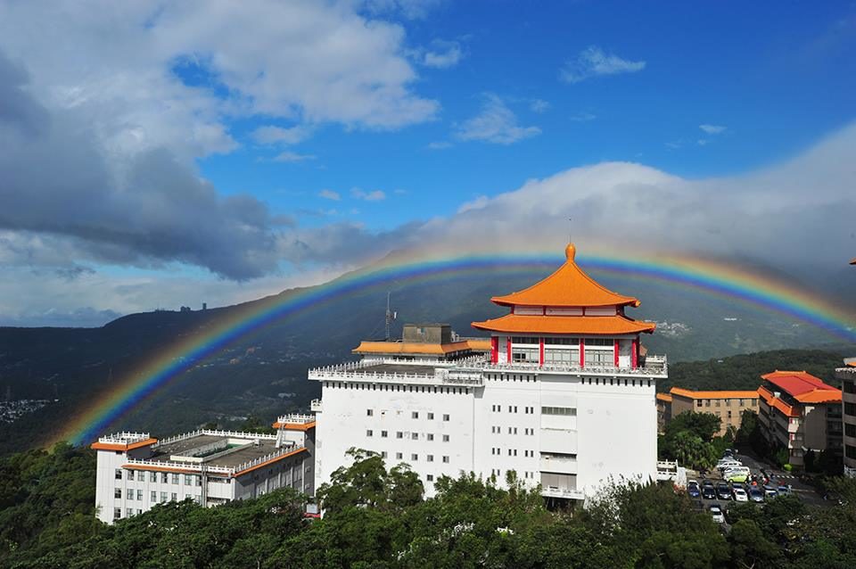 dauerhaftester Regenbogen der Welt Taiwan