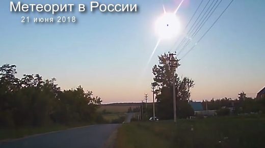 meteorit russland