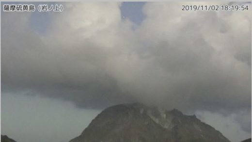 Klicken um zu vergrößern vulkanausbruch
