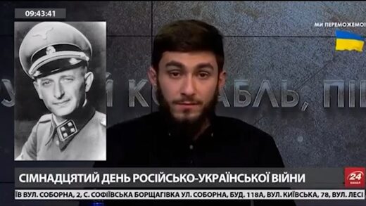 Klicken um zu vergrößern Ukraine Adolf Eichmann Nazis