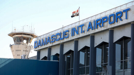 Damascus Damaskus Airport Flughafen