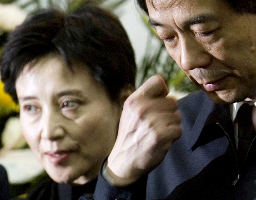 Gu Kailai und ihr Ehemann Bo Xilai 